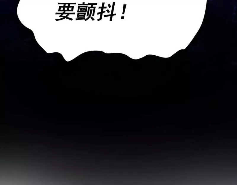 我被地球绑架了,第11话 此人极度危险,第122张
